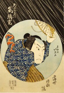 Kabuki Actor Arashi Rikan II as Akogi Heiji, from the print series Tosei keshokagami (Make..., 1835. Creator: Shunbaisai Hokuei