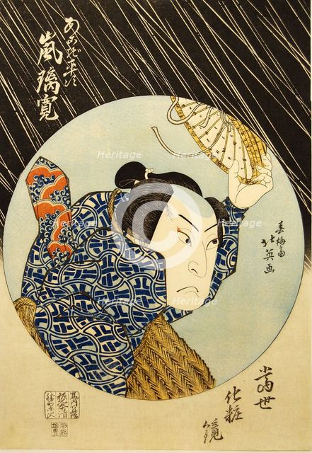 Kabuki Actor Arashi Rikan II as Akogi Heiji, from the print series Tosei keshokagami (Make..., 1835. Creator: Shunbaisai Hokuei.