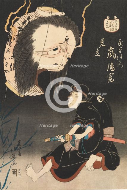 Kabuki Actor Arashi Rikan II as Iemon Confronted by an Image of His Murdered Wife, Oiwa, o..., 1832. Creator: Shunbaisai Hokuei.