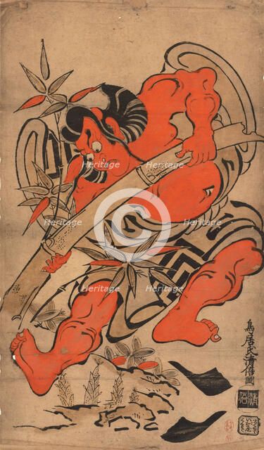 Kabuki actor Ichikawa Danjuro I (1660-1704) in the role of Takenuki Goro (Soga no Goro), 1697. Creator: Kiyomasu; Torii I (active 1697-1722).