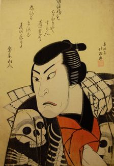 Kabuki Actor Ichikawa Ebijuro I as Token (China Dog) Jubei, in the play Benimurasaki ai de..., 1822. Creator: Shunkosai Hokushu