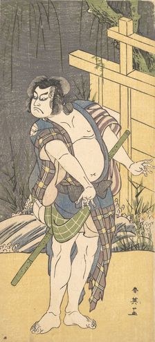 Kabuki Actor Sakata Hangoro III as an Outlaw, ca. 1791. Creator: Katsukawa Shun'ei