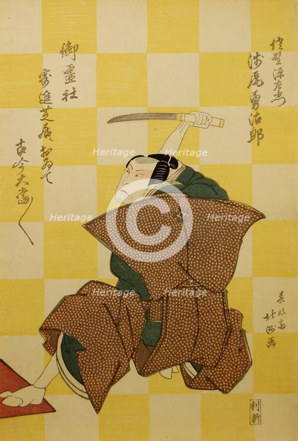 Kabuki Actors Asao Yujiro as Sano Genzaemon and Ichikawa Ebijuro I as Miura Arajiro, in th..., 1822. Creator: Shunkosai Hokushu.