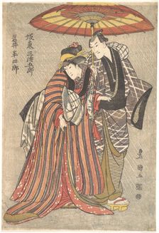 Kabuki Actors: Bando Mitsugoro and Iwai Hanshiro, ca. 1800. Creator: Utagawa Toyokuni I