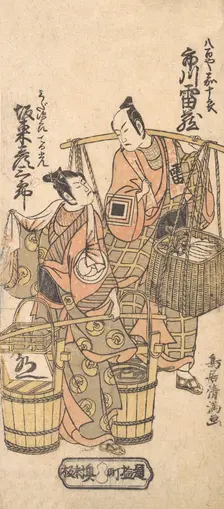 Kabuki Actors Ichikawa Raizo I and Bando Hikosaburo II, 1767., 1767. Creator: Torii Kiyomitsu