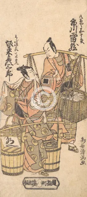 Kabuki Actors Ichikawa Raizo I and Bando Hikosaburo II, 1767., 1767. Creator: Torii Kiyomitsu.