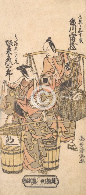 Kabuki Actors Ichikawa Raizo I and Bando Hikosaburo II, 1767., 1767. Creator: Torii Kiyomitsu.