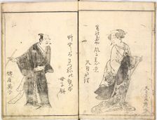Kabuki Actors on the Stage, 1784., 1784. Creator: Ryukosai