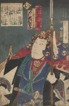 Kabuki actors play the role of 47 Ronin (Seichu gishi den). Creators: Utagawa Kunisada, Toyohara Kunichika