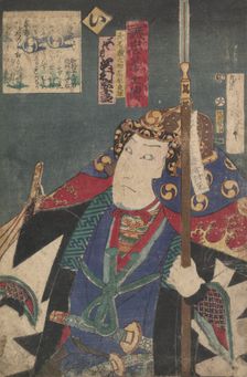 Kabuki actors play the role of 47 Ronin (Seichu gishi den). Creators: Utagawa Kunisada, Toyohara Kunichika