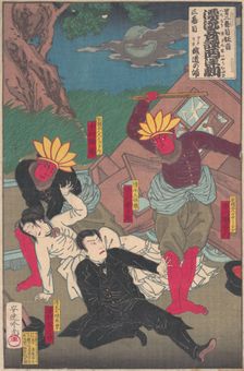Kabuki Performance Featuring Red Indians and Kubuki Actors, late 19th century.. Creator: Adachi Ginko