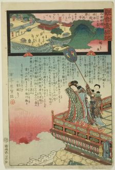 Kachio Temple in Settsu Province, No. 23 on the Saikoku Pilgrimage Route (Saikoku junrei n..., 1859. Creator: Utagawa Kunisada