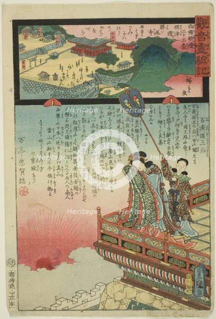 Kachio Temple in Settsu Province, No. 23 on the Saikoku Pilgrimage Route (Saikoku junrei n..., 1859. Creator: Utagawa Kunisada.
