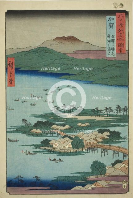 Kaga Province: The Fishing Fires on Lake Renko, One of the Eight Scenic Views of Kanazawa ..., 1855. Creator: Ando Hiroshige.