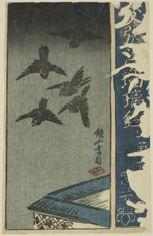 Kagamiyama, section of a sheet from the series "A Harimaze Mirror of Joruri..., 1854. Creator: Utagawa Kuniyoshi