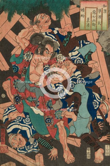 Kagero: Akushichibei Kagekiyo, from the series "Japanese and Chinese Comparisons..., 1855. Creator: Utagawa Kuniyoshi.
