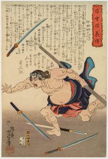 Kagurajishi Daihachi, from the series Kinsei kyôgiden (Biographies of Modern Heros), 1865. Creator: Tsukioka Yoshitoshi
