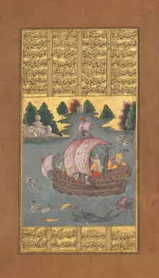 Kai Khusrau Crosses the Sea, Folio from a Shahnama (Book of Kings) of Firdausi, ca. 1610. Creator: Unknown
