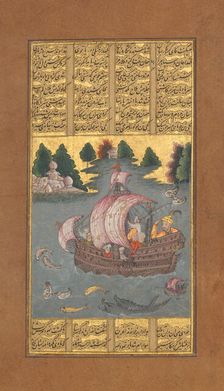 Kai Khusrau Crosses the Sea, Folio from a Shahnama (Book of Kings) of Firdausi, ca. 1610. Creator: Unknown