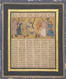 Kai Khusrau Enthroned Holding a Sword, Folio from the First Small Shahnama..., ca. 1300-30. Creator: Unknown