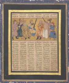Kai Khusrau Enthroned Holding a Sword, Folio from the First Small Shahnama..., ca. 1300-30. Creator: Unknown