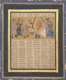 Kai Khusrau Enthroned Holding a Sword, Folio from the First Small Shahnama..., ca. 1300-30. Creator: Unknown