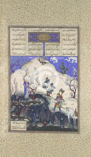 Kai Khusrau is Discovered by Giv, Folio 210v from the Shahnama (Book of Kings)..., ca. 1525-30. Creators: Qadimi, 'Abd al-Vahhab.