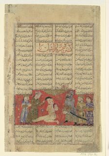 Kai Khusrau Slays Afrasiyab, Folio from a Shahnama (Book of Kings), ca. 1330-40. Creator: Unknown