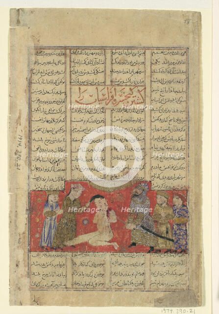 Kai Khusrau Slays Afrasiyab, Folio from a Shahnama (Book of Kings), ca. 1330-40. Creator: Unknown.