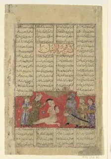 Kai Khusrau Slays Afrasiyab, Folio from a Shahnama (Book of Kings), ca. 1330-40. Creator: Unknown