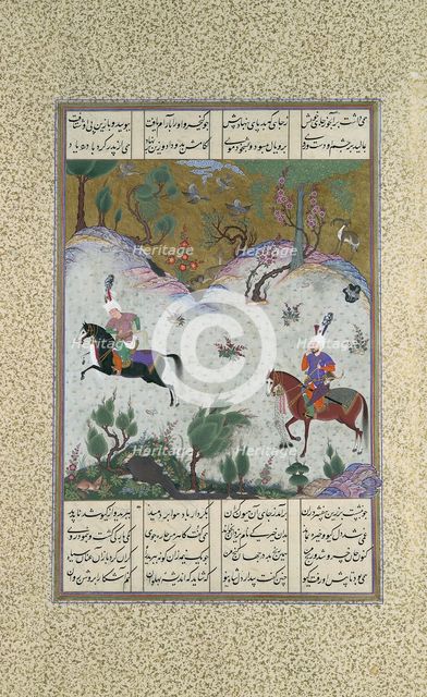 Kai Khusrau Rides Bihzad for the First Time, Folio 212r from the Shahnama..., ca. 1525-30. Creator: Qasim ibn 'Ali.