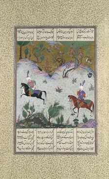 Kai Khusrau Rides Bihzad for the First Time, Folio 212r from the Shahnama..., ca. 1525-30. Creator: Qasim ibn Ali