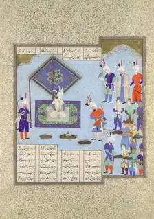 Kai Khusrau's War Prizes Are Pledged, Folio 225v from the Shahnama..., ca. 1530. Creator: Aqa Mirak