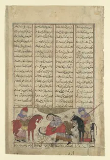 Kai Khusrau Wrestles with Shida, Folio from a Shahnama (Book of Kings), ca. 1330-40. Creator: Unknown