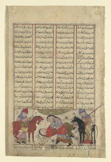 Kai Khusrau Wrestles with Shida, Folio from a Shahnama (Book of Kings), ca. 1330-40. Creator: Unknown
