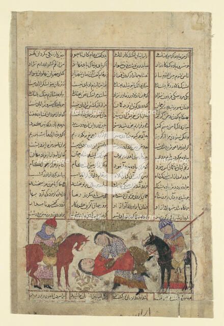 Kai Khusrau Wrestles with Shida, Folio from a Shahnama (Book of Kings), ca. 1330-40. Creator: Unknown.