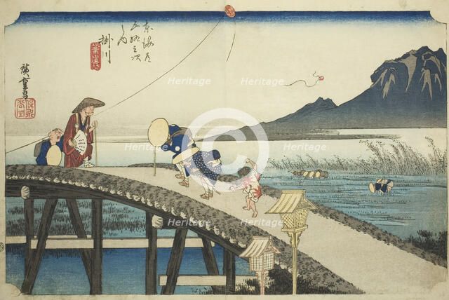 Kakegawa: Distant View of Mount Akiba (Kakegawa, Akibasan enbo), from the series..., c. 1833/34. Creator: Ando Hiroshige.