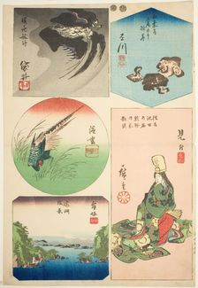 Kakegawa, Fukuroi, Mitsuke, Hamamatsu, and Maisaka, no. 7 from the series "Cutout..., c. 1848/52. Creator: Ando Hiroshige