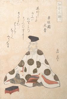 Kakinomoto no Hitomaro (ca. 662-710), One of the Three Gods of Poetry From the Spring..., ca. 1820s. Creator: Gakutei