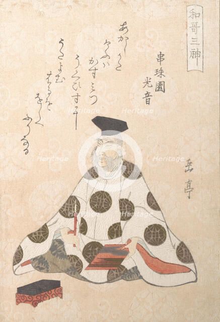 Kakinomoto no Hitomaro (ca. 662-710), One of the Three Gods of Poetry From the Spring..., ca. 1820s. Creator: Gakutei.