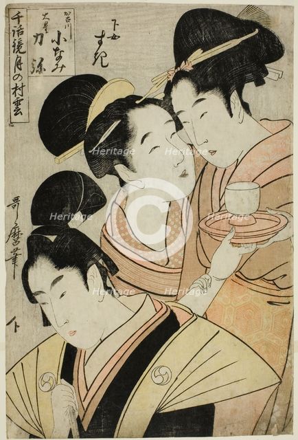 Kakogawa Konami, Oboshi Rikiya and the Maidservant Suki, (Kakogawa Konami, Obosh ..., c. 1798/1800. Creator: Kitagawa Utamaro.