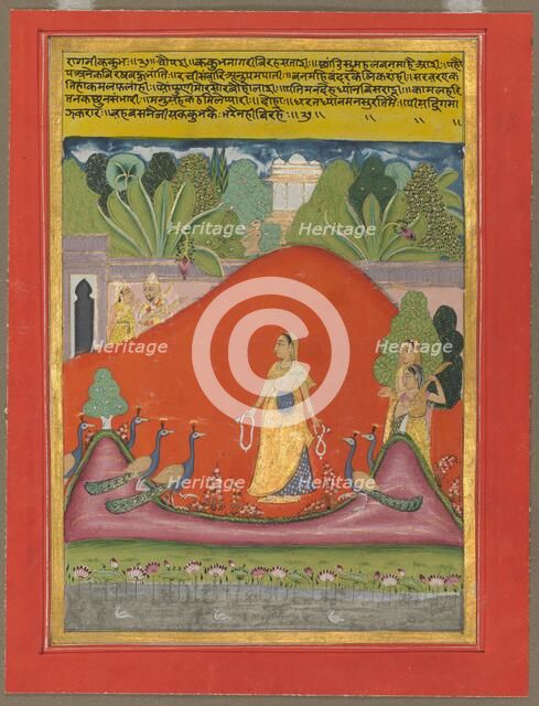 Kakubha Ragini, c. 1750. Creator: Unknown.