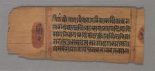 Kalpa-sutra, 1279. Creator: Unknown