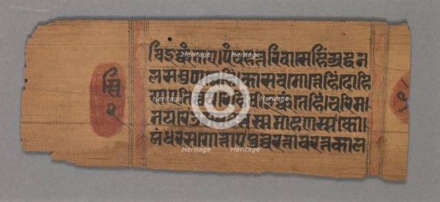 Kalpa-sutra, 1279. Creator: Unknown.