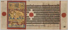 Kalpa-sutra Manuscript with 24 Miniatures: Birth of Rsabhanatha, c. 1475-1500. Creator: Unknown