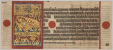 Kalpa-sutra Manuscript with 24 Miniatures: Birth of Rsabhanatha, c. 1475-1500. Creator: Unknown