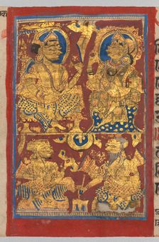 Kalpa-sutra Manuscript with 24 Miniatures, c. 1475-1500. Creator: Unknown