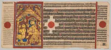 Kalpa-sutra Manuscript with 24 Miniatures: King Siddhartha Rises and Bathes, c. 1475-1500. Creator: Unknown