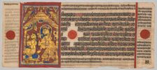 Kalpa-sutra Manuscript with 24 Miniatures: King Siddhartha Rises and Bathes, c. 1475-1500. Creator: Unknown