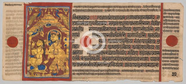 Kalpa-sutra Manuscript with 24 Miniatures: King Siddhartha Rises and Bathes, c. 1475-1500. Creator: Unknown.